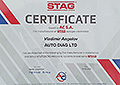 Сертификат STAG Владимир Ангелов